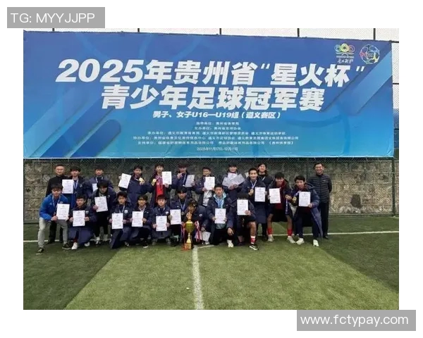 四川与贵州足球对决激战正酣球迷热情高涨期待精彩瞬间 四川与贵州足球对决激战正酣球迷热情高涨期待精彩瞬间