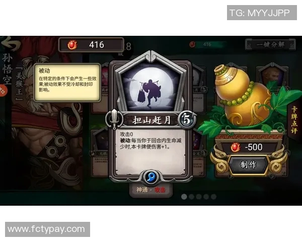 伊特什与多恼的精彩对决分析及战术解析探讨