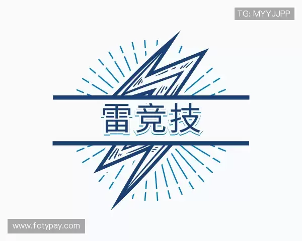 关于雷竞技首页